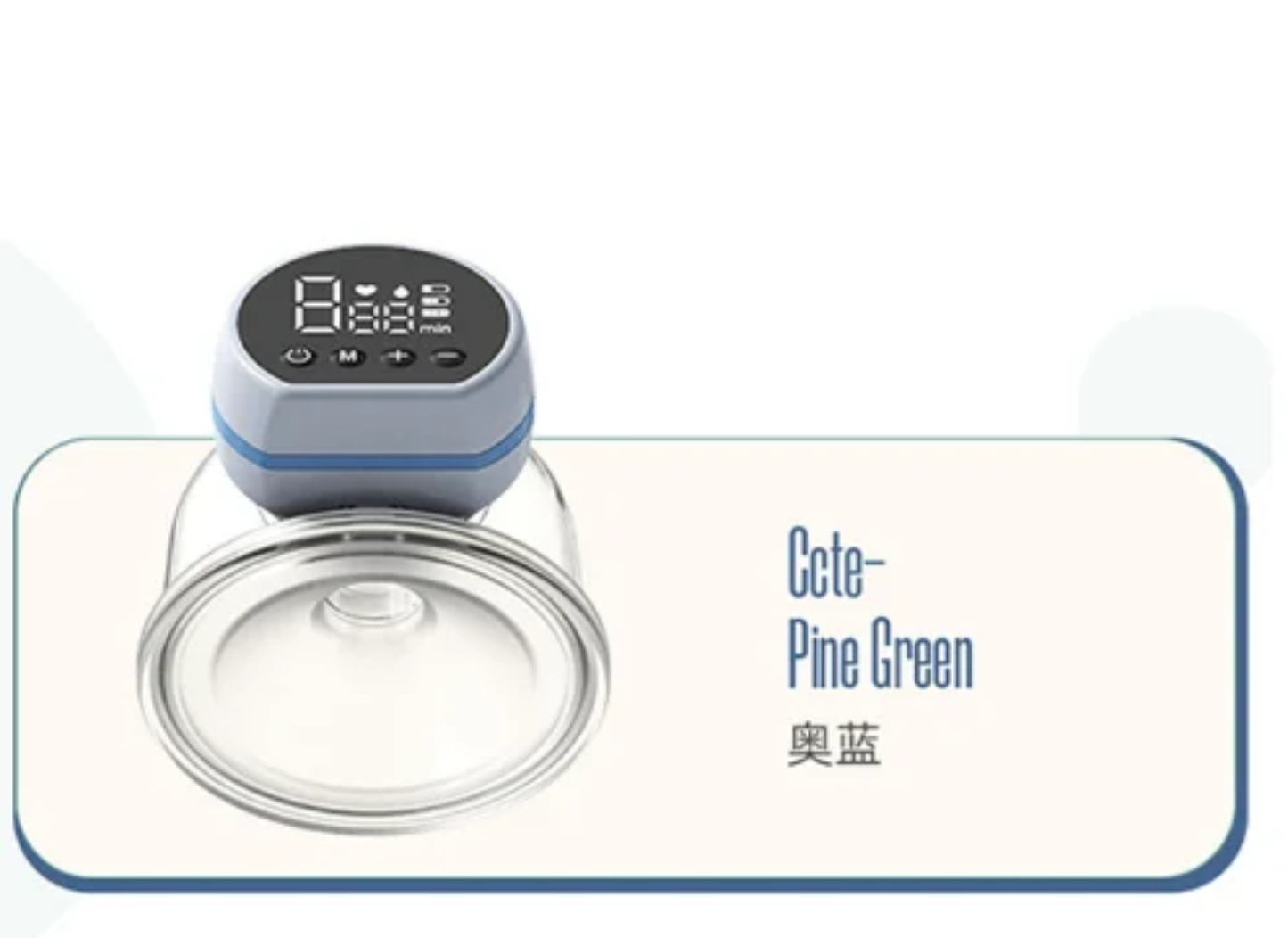 Tire lait électrique rechargeable
